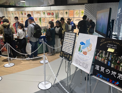 EXPO 2025 大阪・関西万博に出展しました