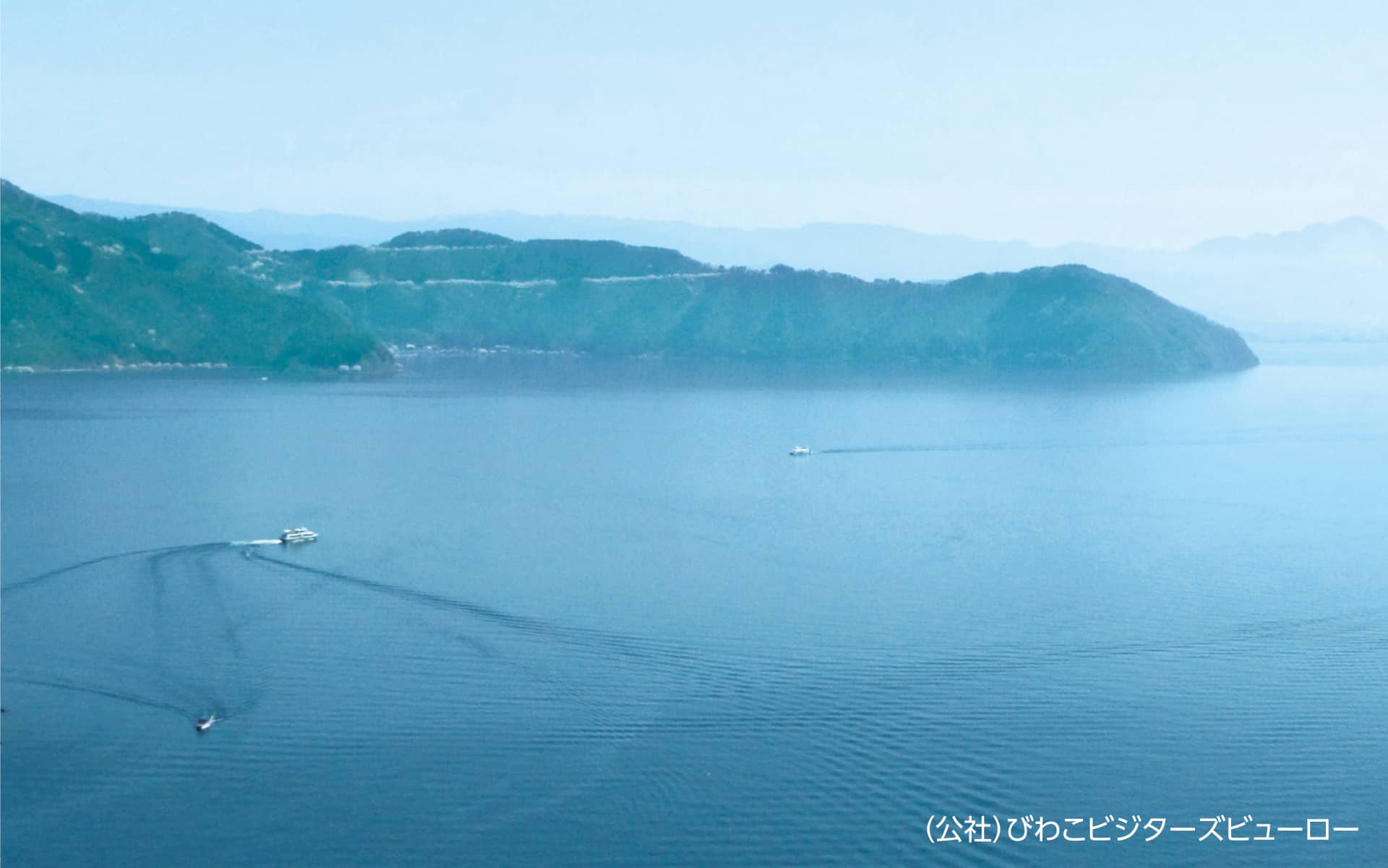 湖国から未来を届ける滋賀県産オーガニック